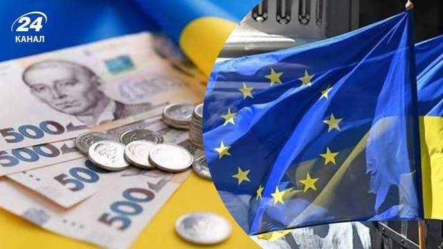 ЄС і Україна узгодили джерела фінансування бюджету та оборони на 2026 рік