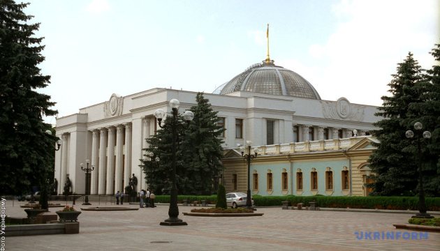 Рада продовжила воєнний стан і мобілізацію ще на 90 днів
