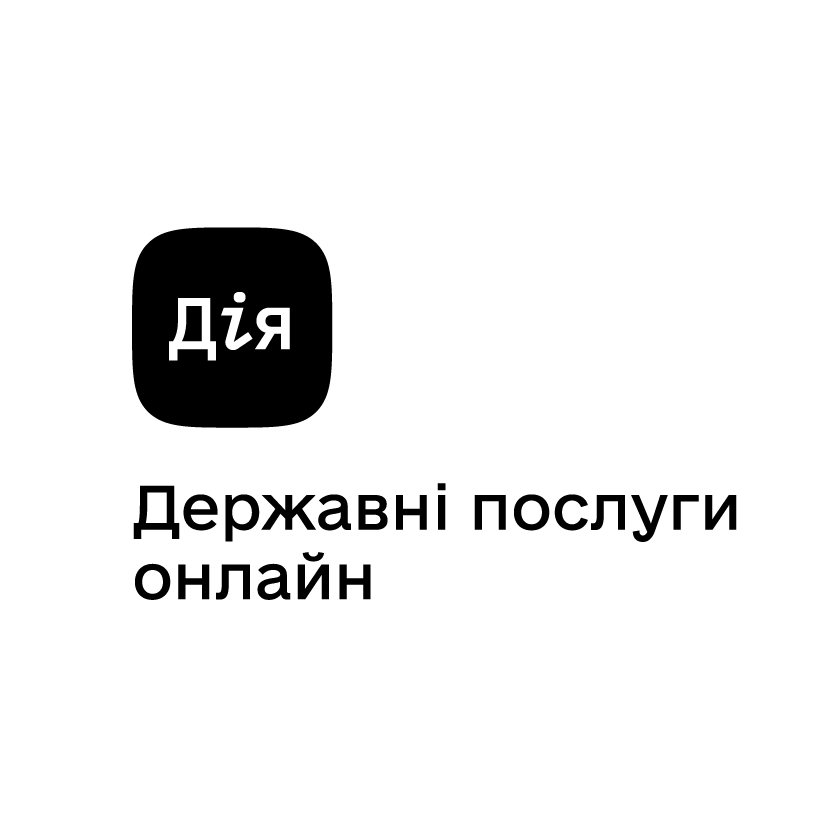 Вакансії ЗСУ, ТЦК і «Дії» досі містять 1С/BAS