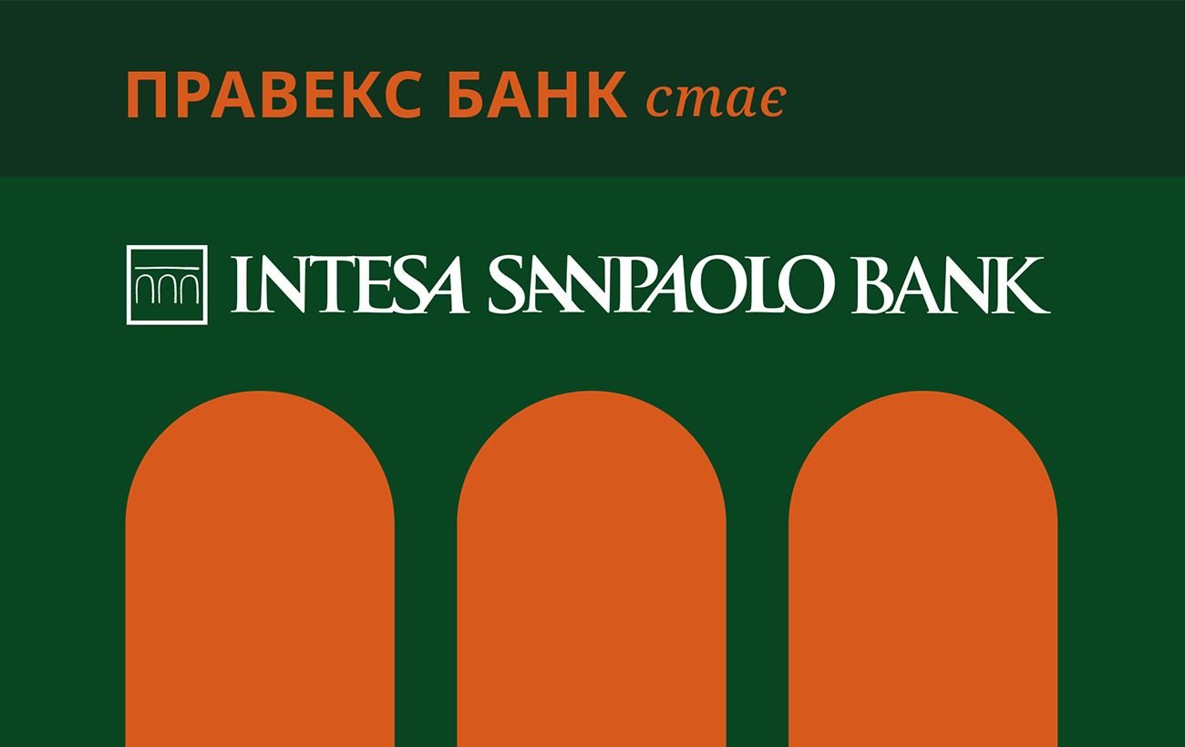 ПРАВЕКС БАНК змінює назву на ІНТЕЗА САНПАОЛО БАНК з 30 жовтня