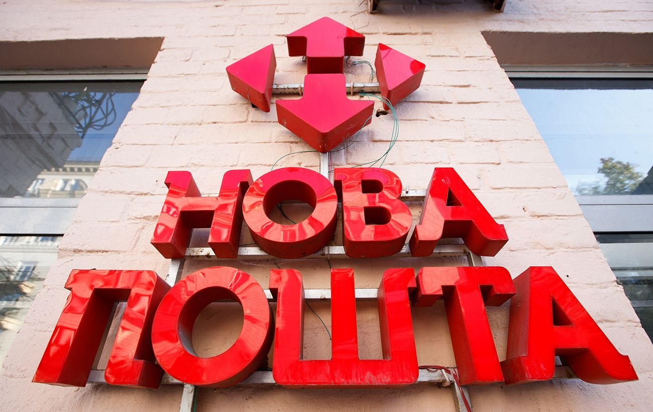 «Нова пошта» шукає нові склади після ударів РФ: умови для власників