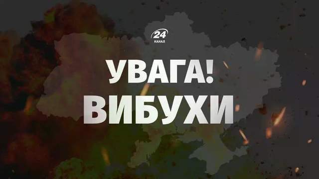 В Івано-Франківську вранці пролунала серія вибухів під час загрози реактивних БпЛА