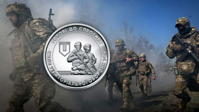 До Дня територіальної оборони України: які особливі 10 гривень можна зустріти в обігу