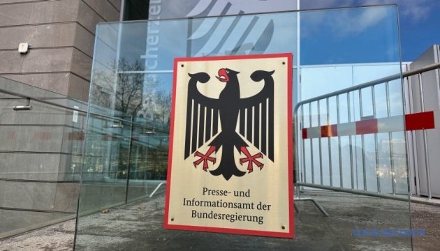 Німеччина подала до бундестагу законопроєкт про нову податкову угоду з Україною