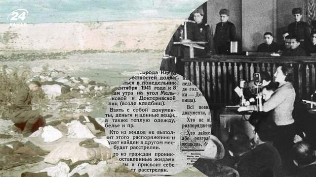 29 вересня 1941 року почалися масові розстріли в Бабиному Яру