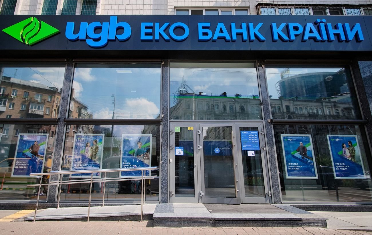 Держбанк UGB за три з половиною роки врегулював 8,4 млрд грн проблемної заборгованості