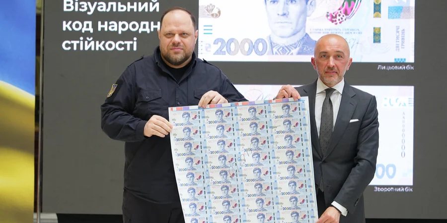 Нацбанк підвищив облікову ставку до 16,5% і дозволив гривні послабшати