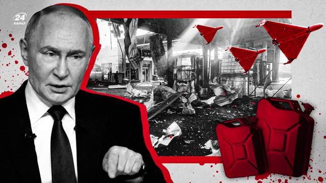 Росія атакує АЗС в Україні: що буде з пальним і цінами