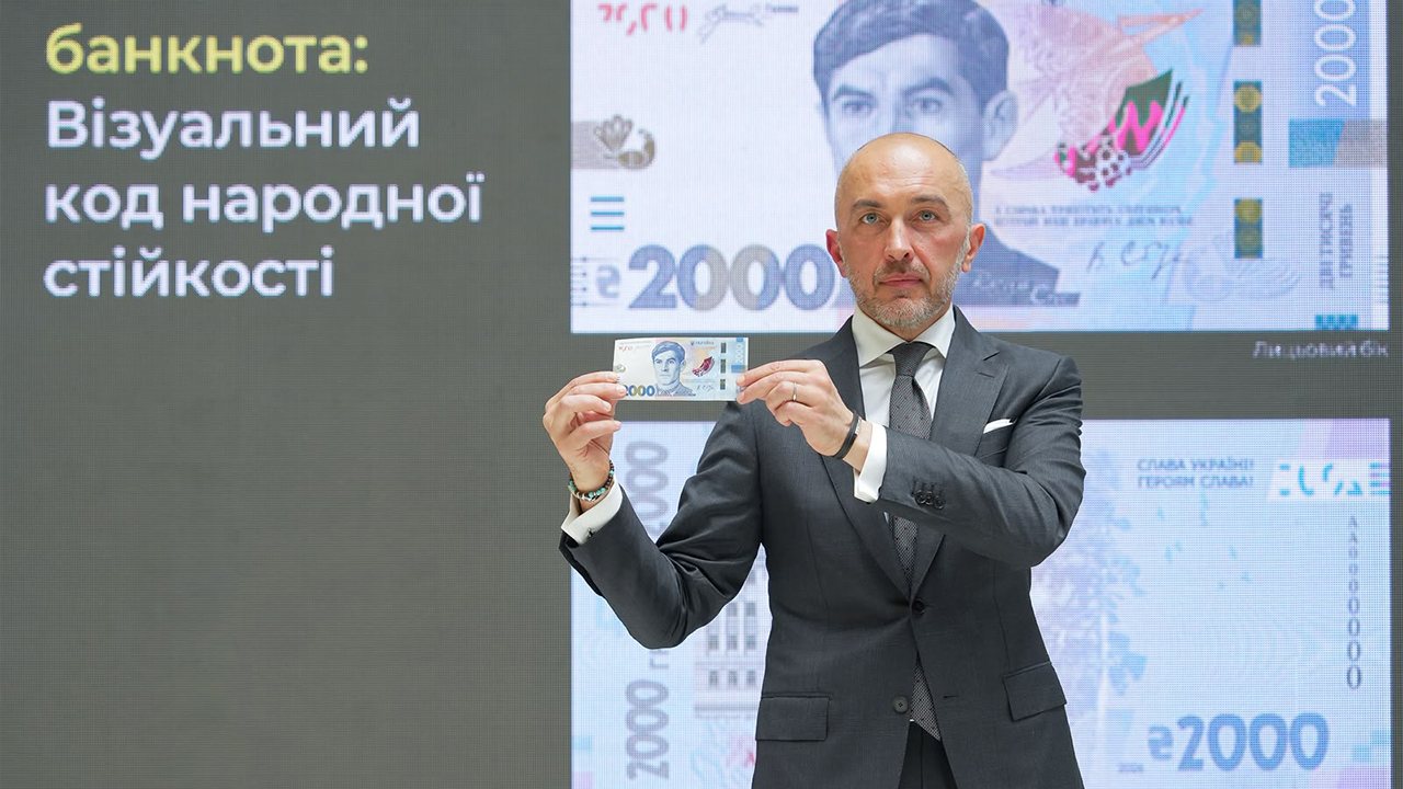 З 4 вересня — банкнота 2000 гривень: головне за хвилину