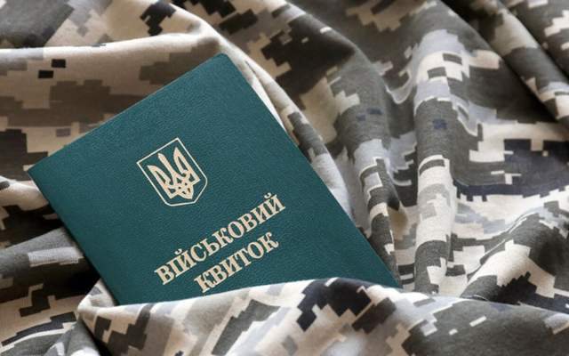 Бронювання працівників можуть скасувати з 1 вересня: що робити бізнесу