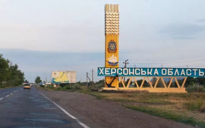 На Херсонщині за добу через російські атаки загинуло двоє людей, ще 15 поранено
