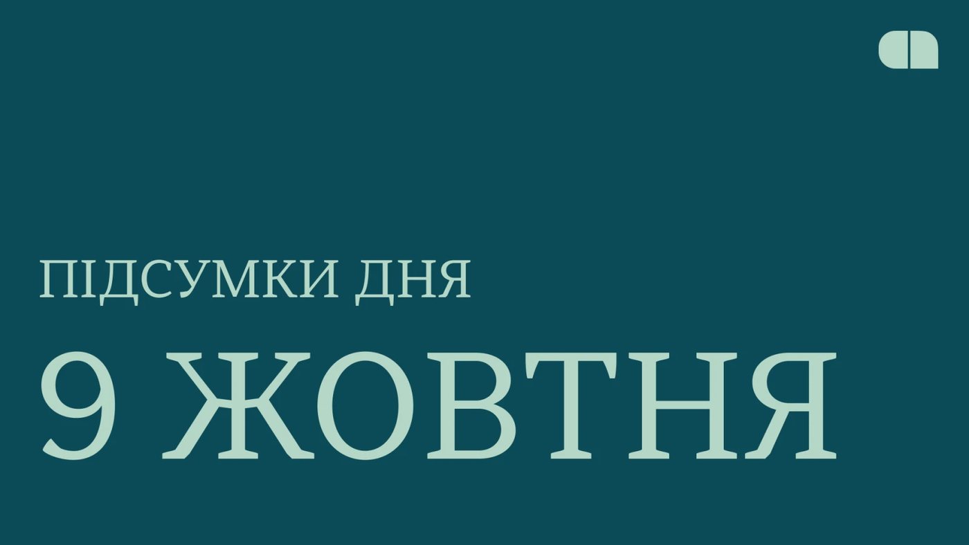 Британія розширила санкції проти російського тіньового флоту, а Varangians інвестувала в український DefTech